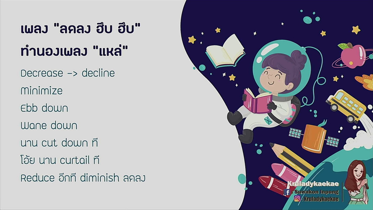 tutorU-650331-8