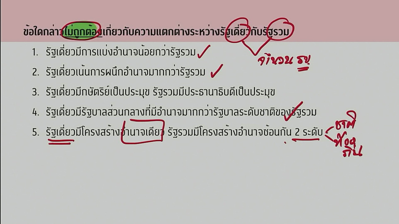 tutorU-650330-8