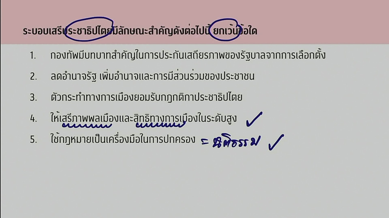 tutorU-650330-9