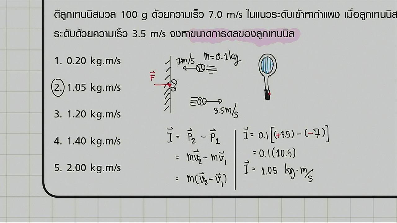 tutorU-650401-8