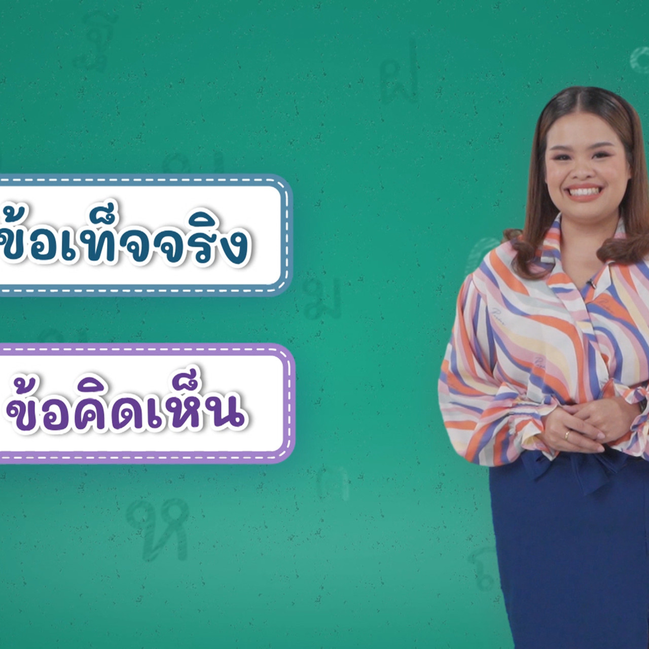 Thai-650402-3