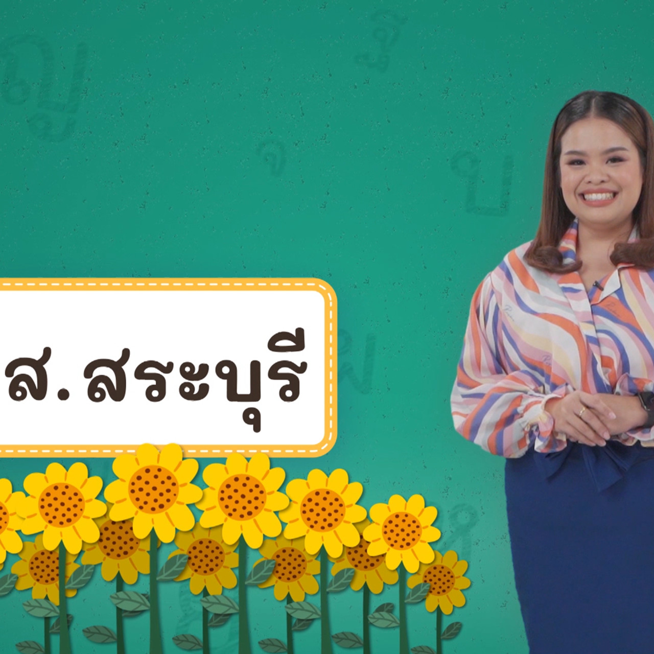 Thai-650403-1