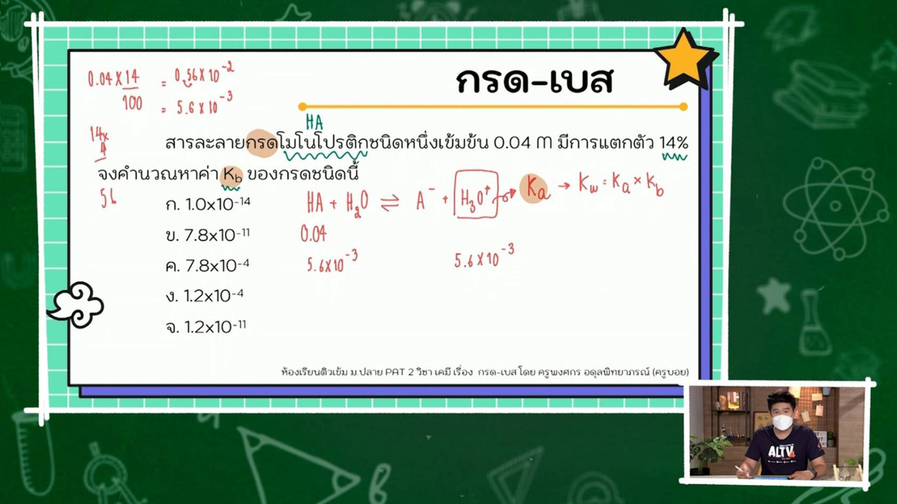 TutorGATPAT650330-3
