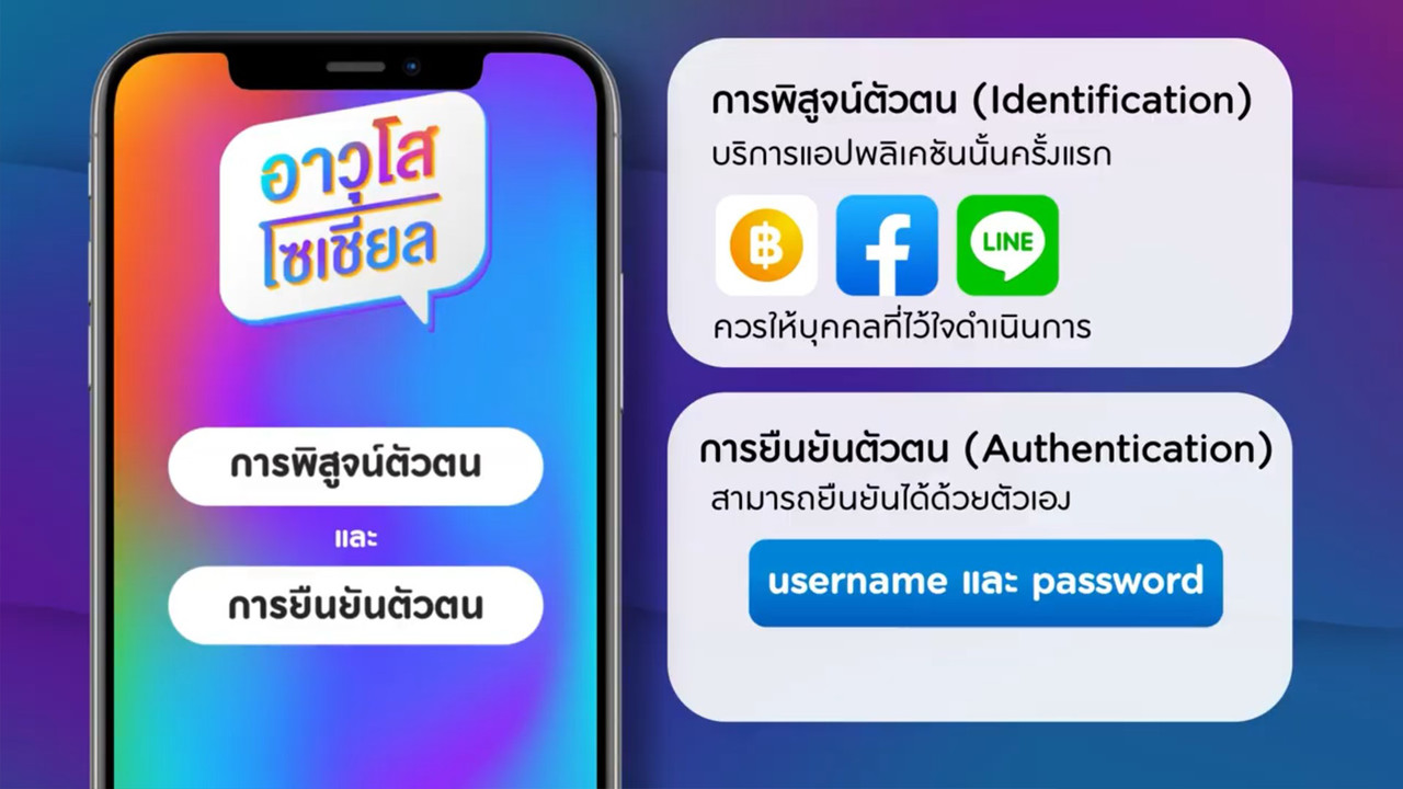 AwusoSocial650407-3