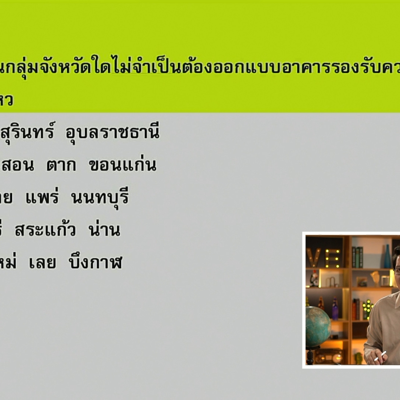 tutorU-650420-4