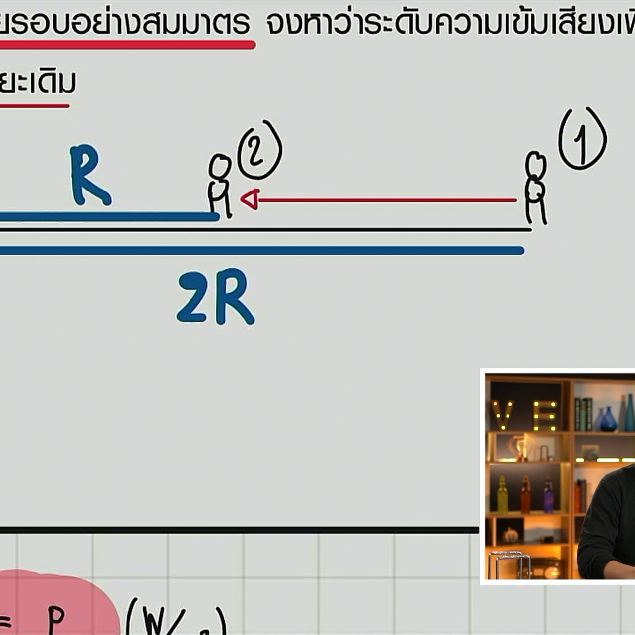 tutorU-650422- (5)