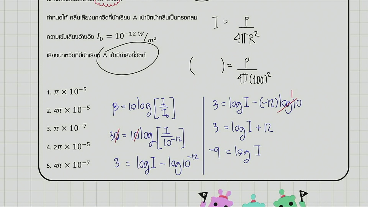 tutorU-650422- (9)