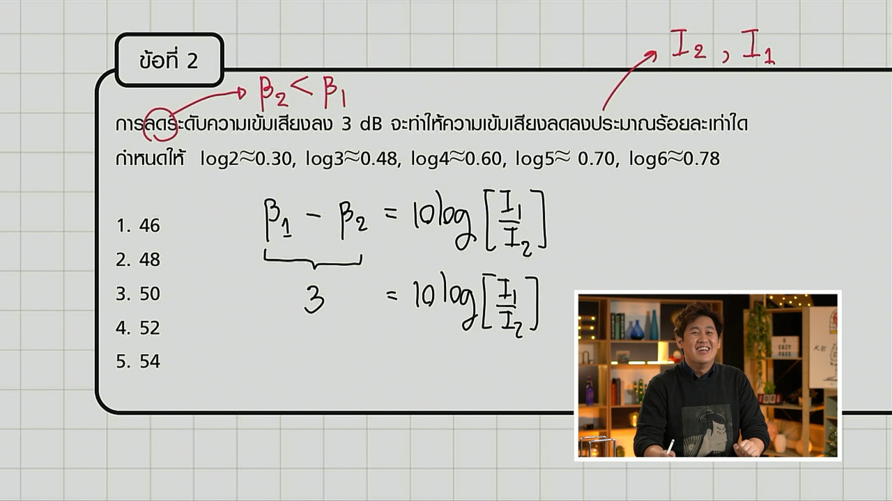 tutorU-650422- (7)