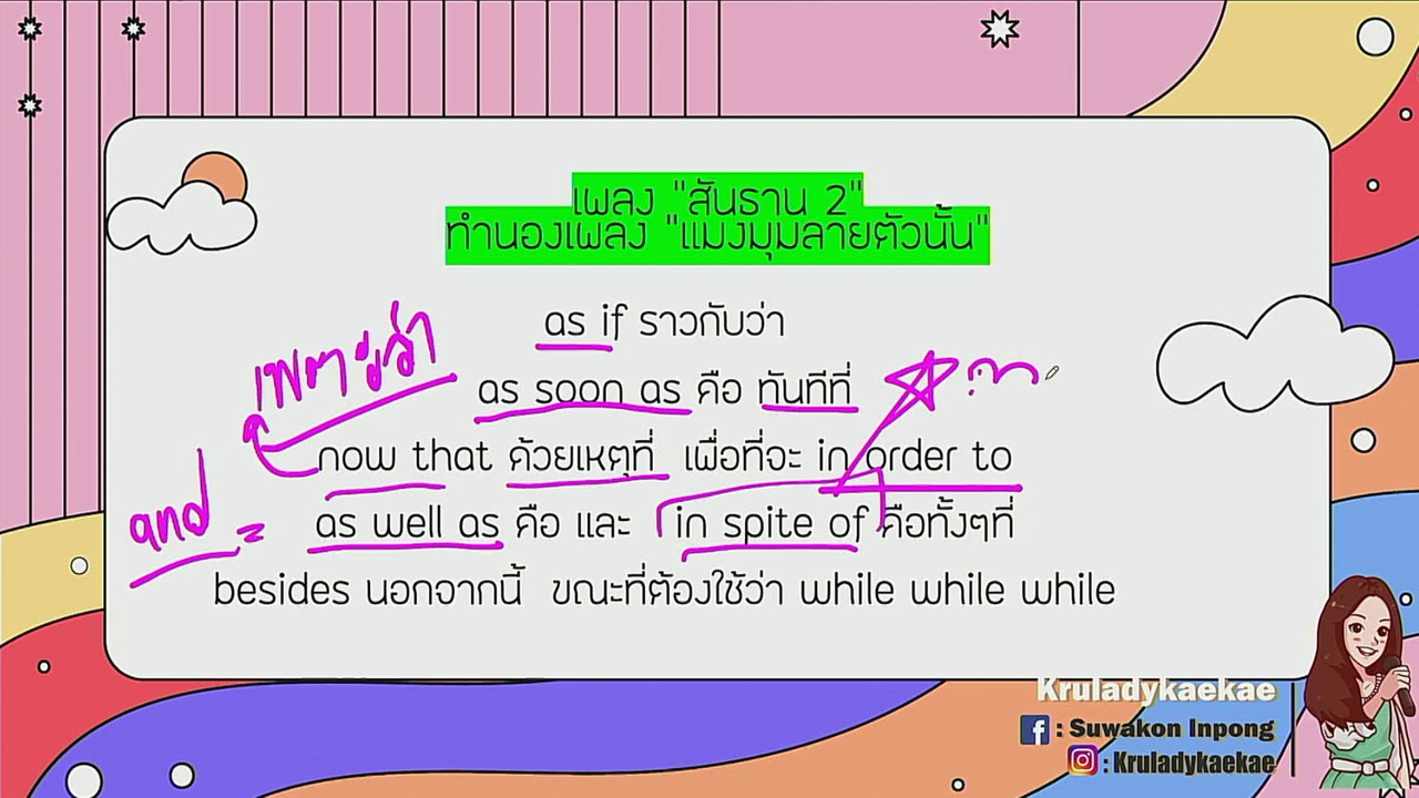 tutorU-650421- (8)