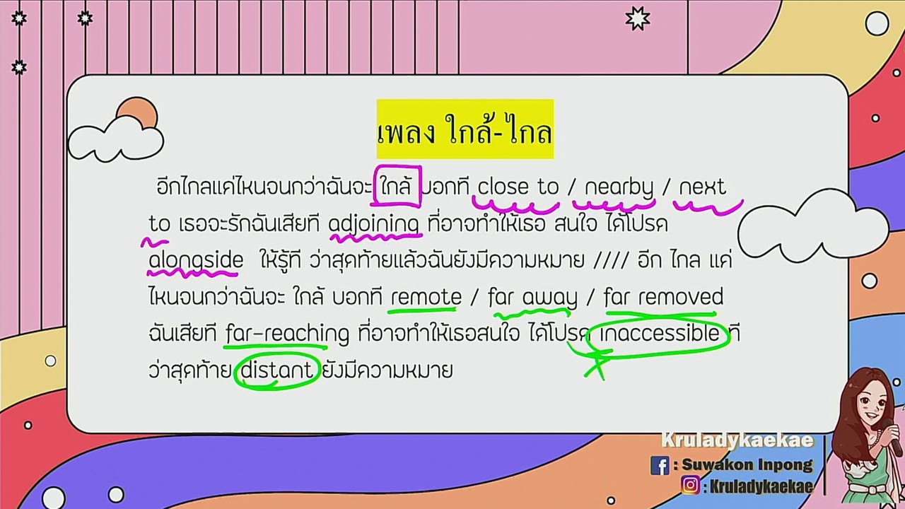 tutorU-650421- (5)