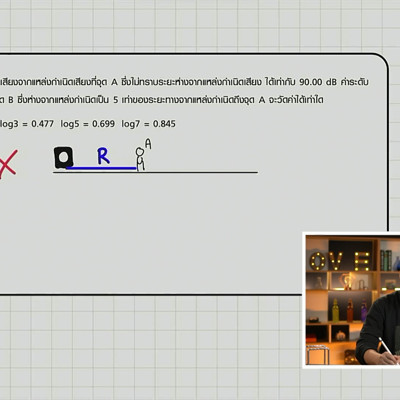 tutorU-650422- (8)