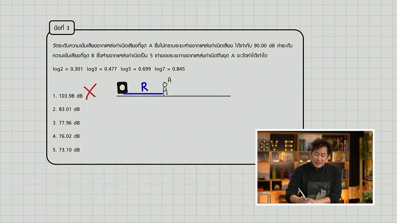 tutorU-650422- (8)