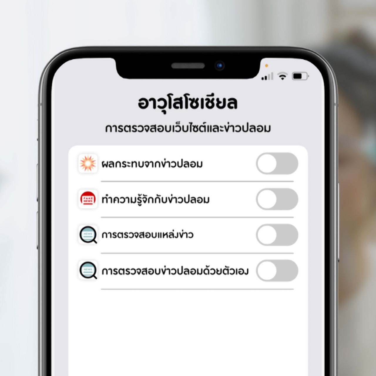 AwusoSocial650429-5