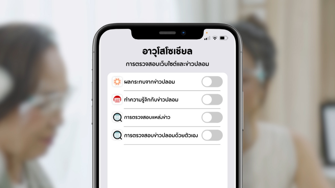 AwusoSocial650429-5