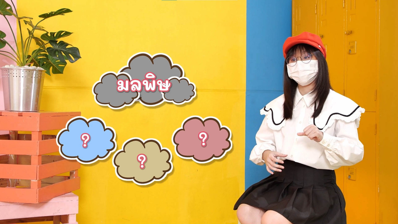 sanookkid-650429-5