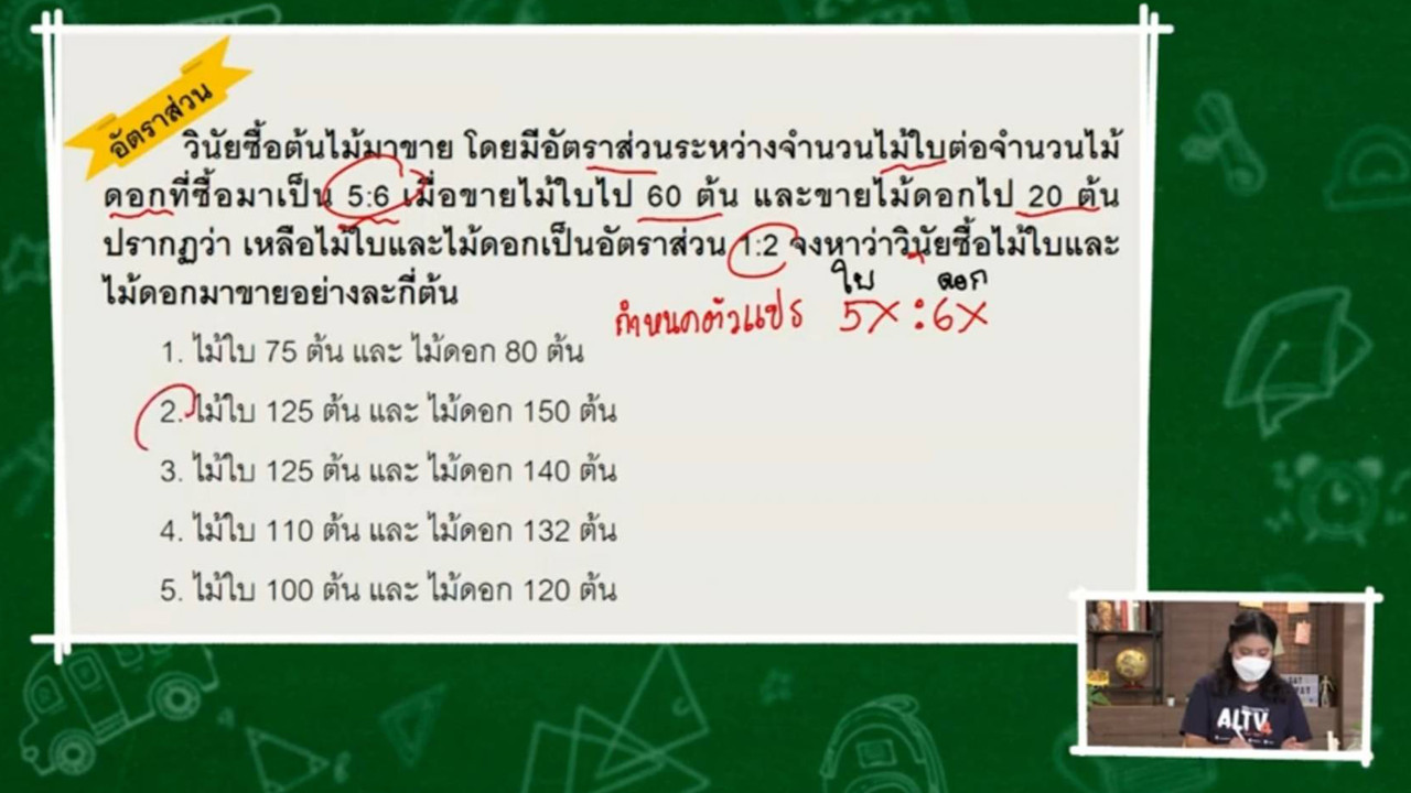 TutorGATPAT650424-4