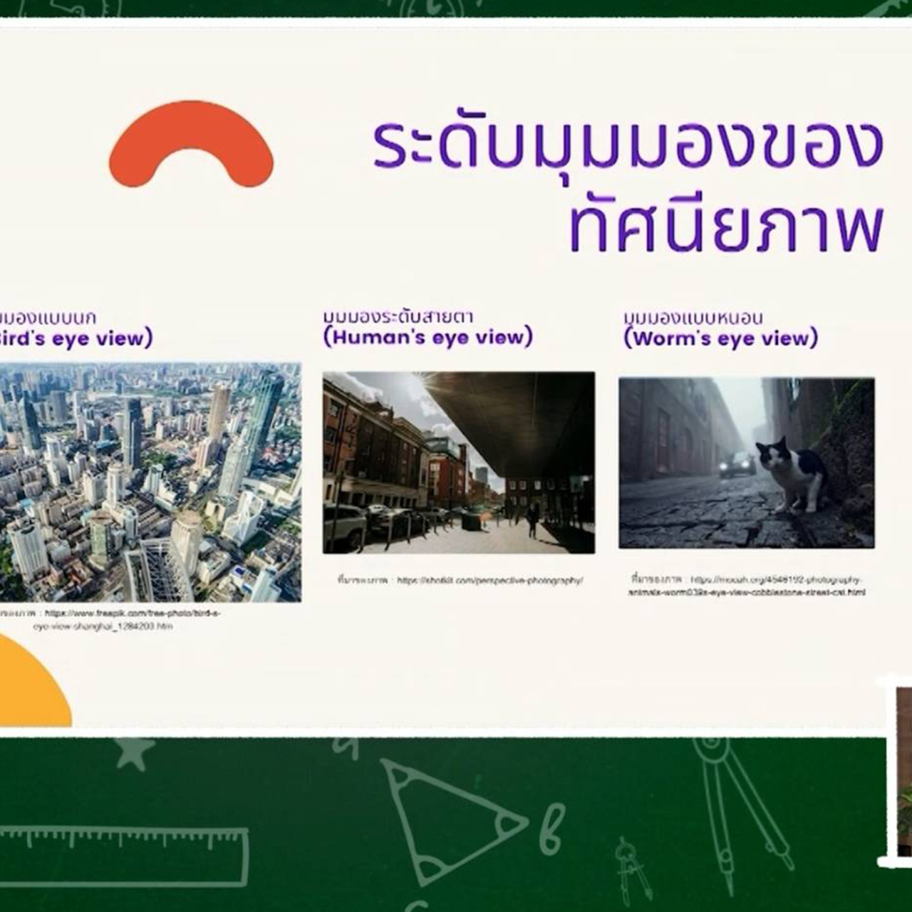 TutorGATPAT650424-4