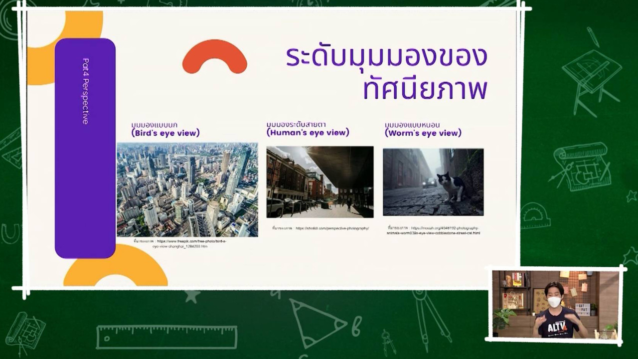 TutorGATPAT650424-4