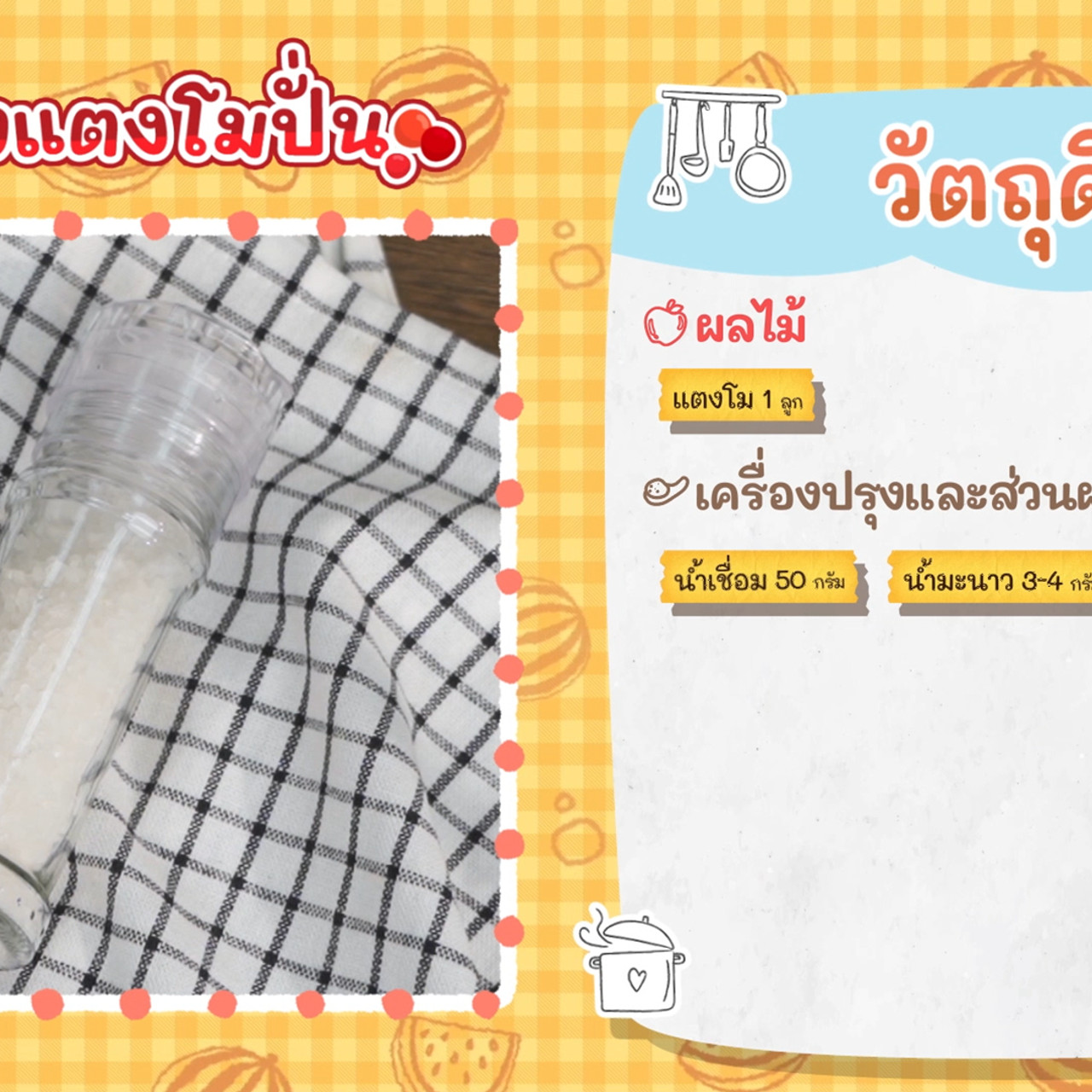 Eating-650506-2