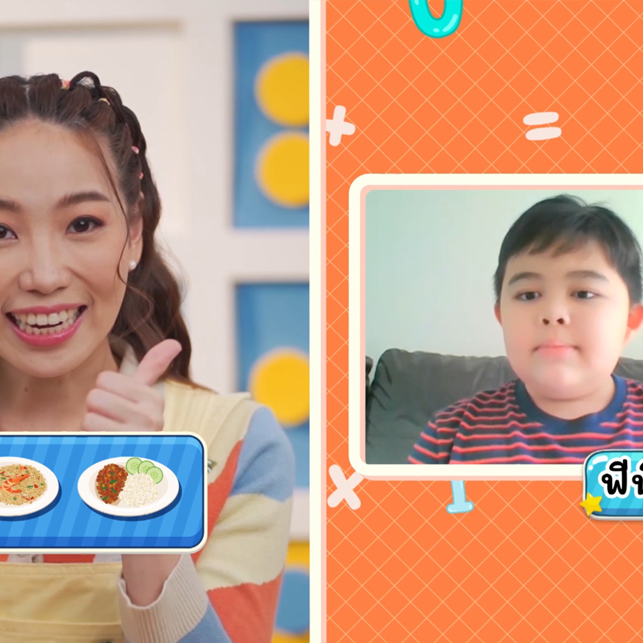 KidsSanook-650426-4