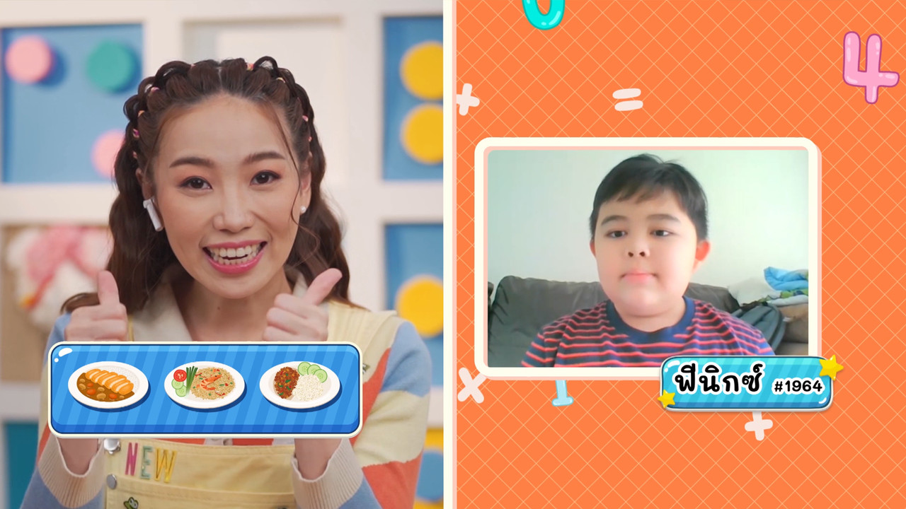 KidsSanook-650426-4
