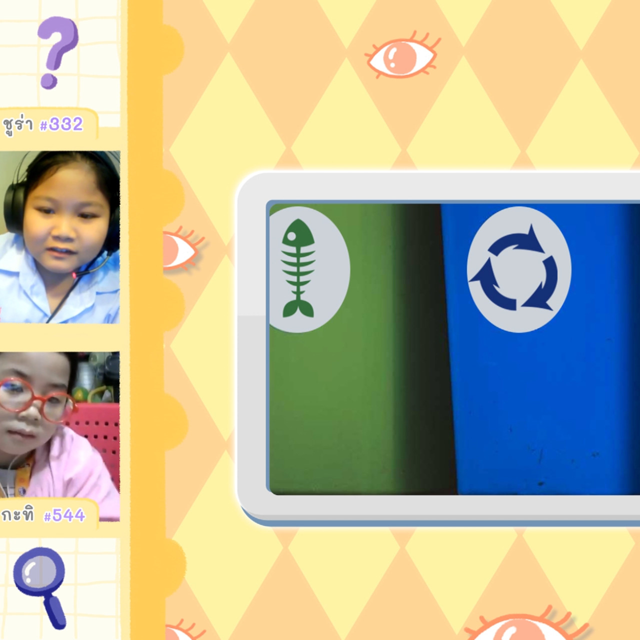 KidsSanook-650425-4