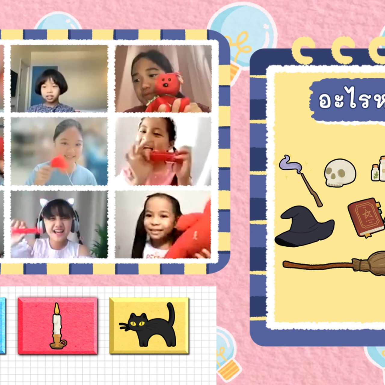 KidsSanook-650428-2