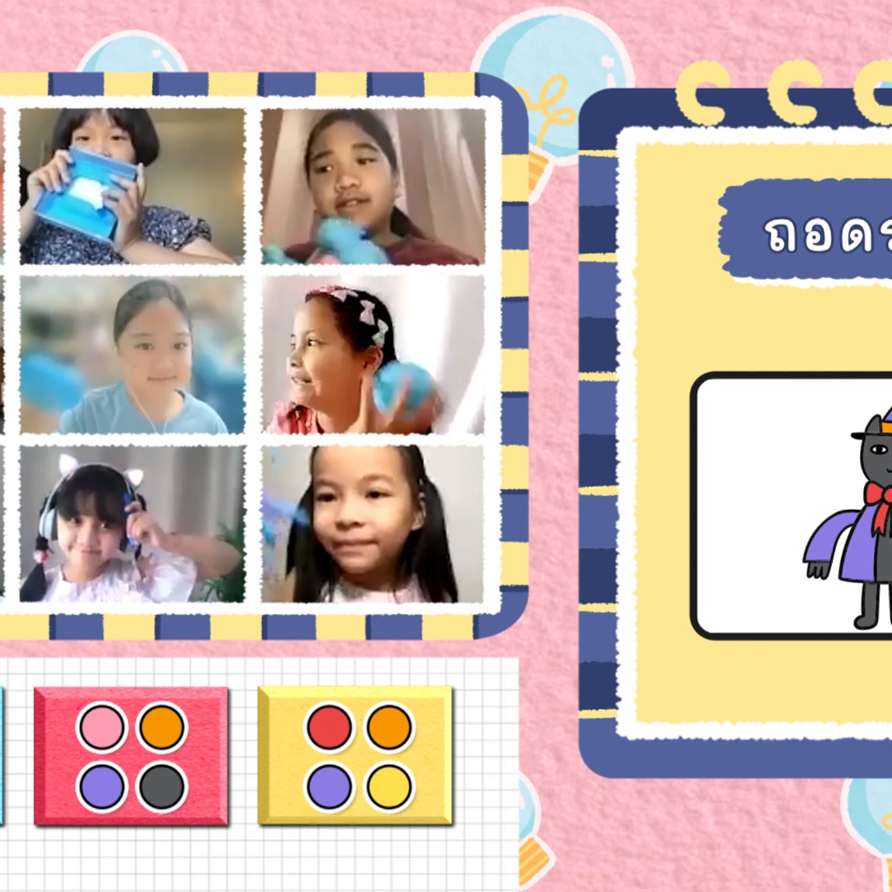 KidsSanook-650428-4