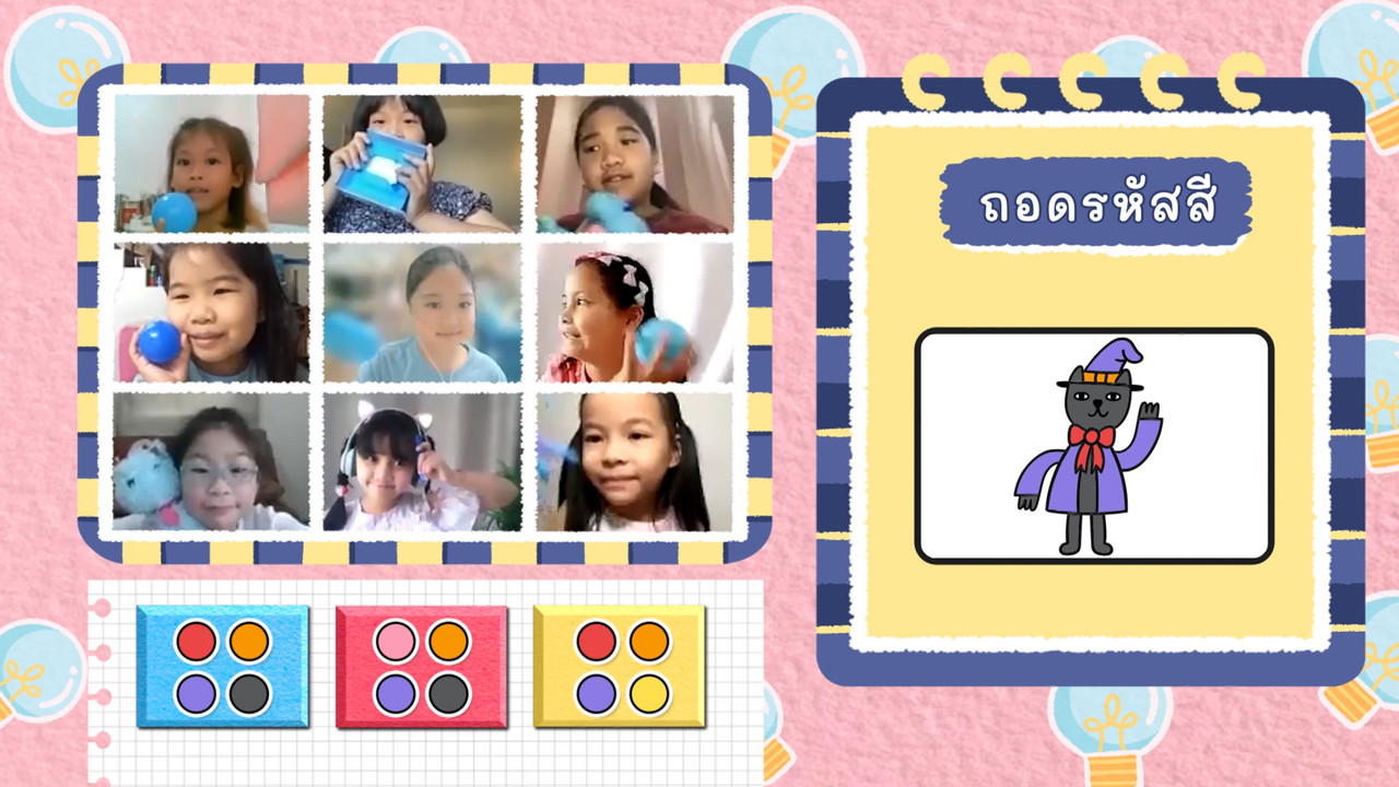 KidsSanook-650428-4