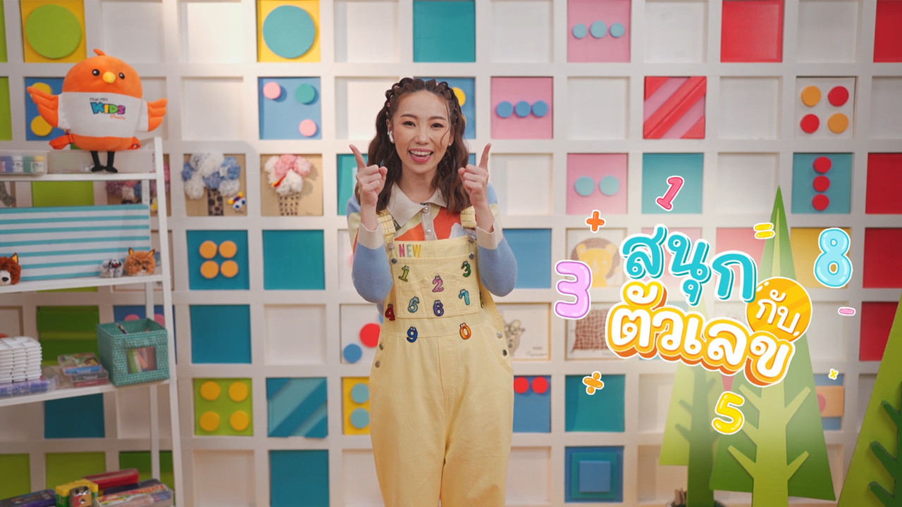 KidsSanook-650426-1