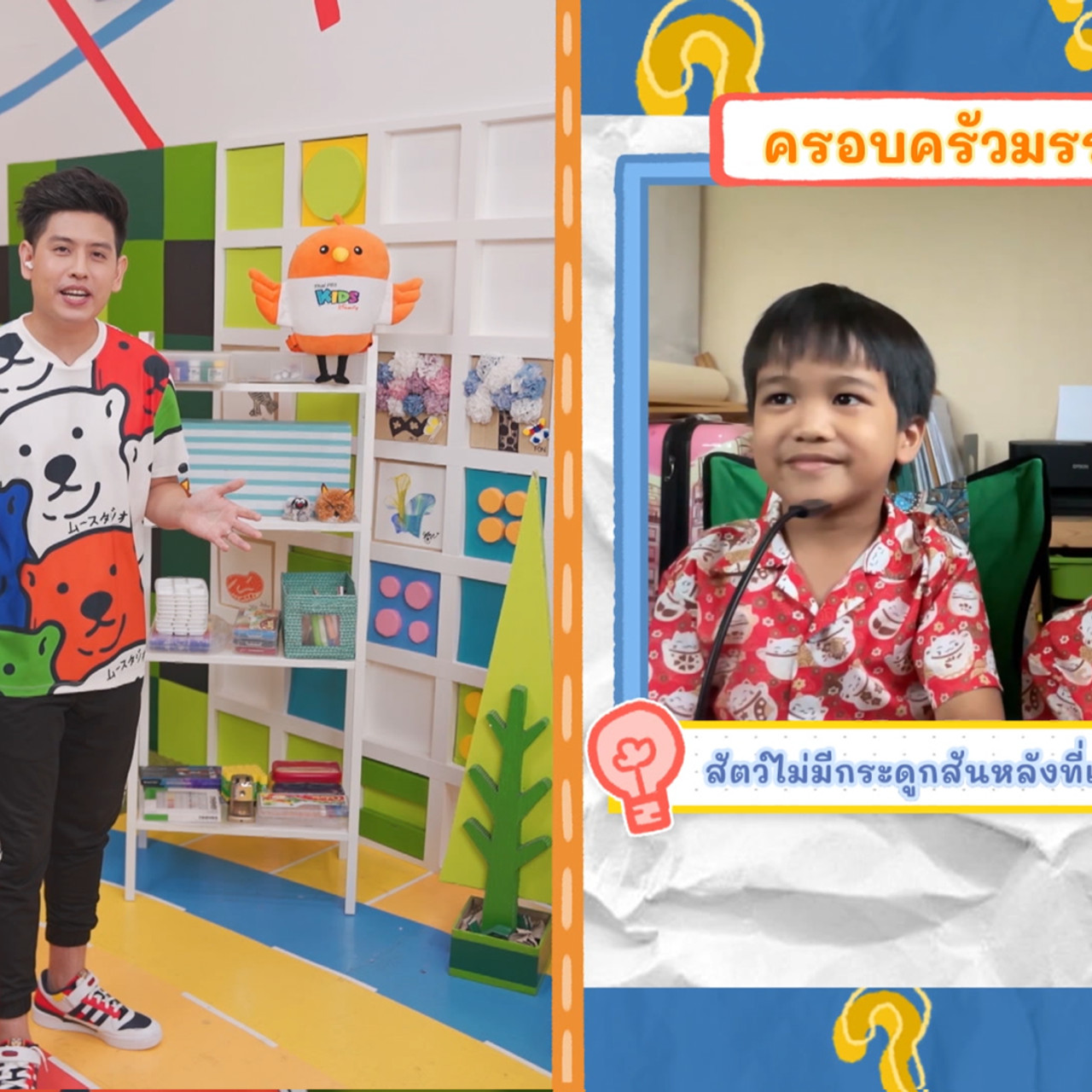 KidsSanook-650429-3