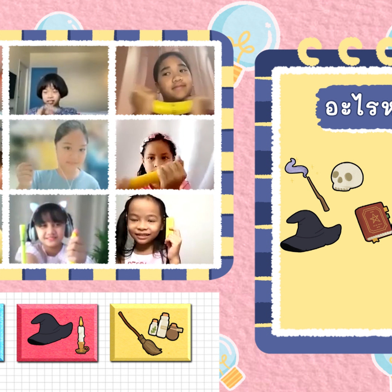 KidsSanook-650428-3