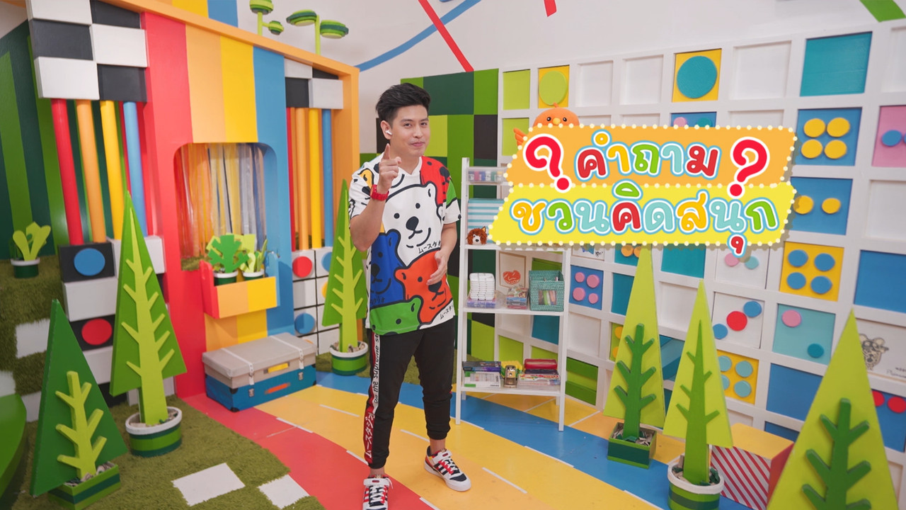 KidsSanook-650429-1