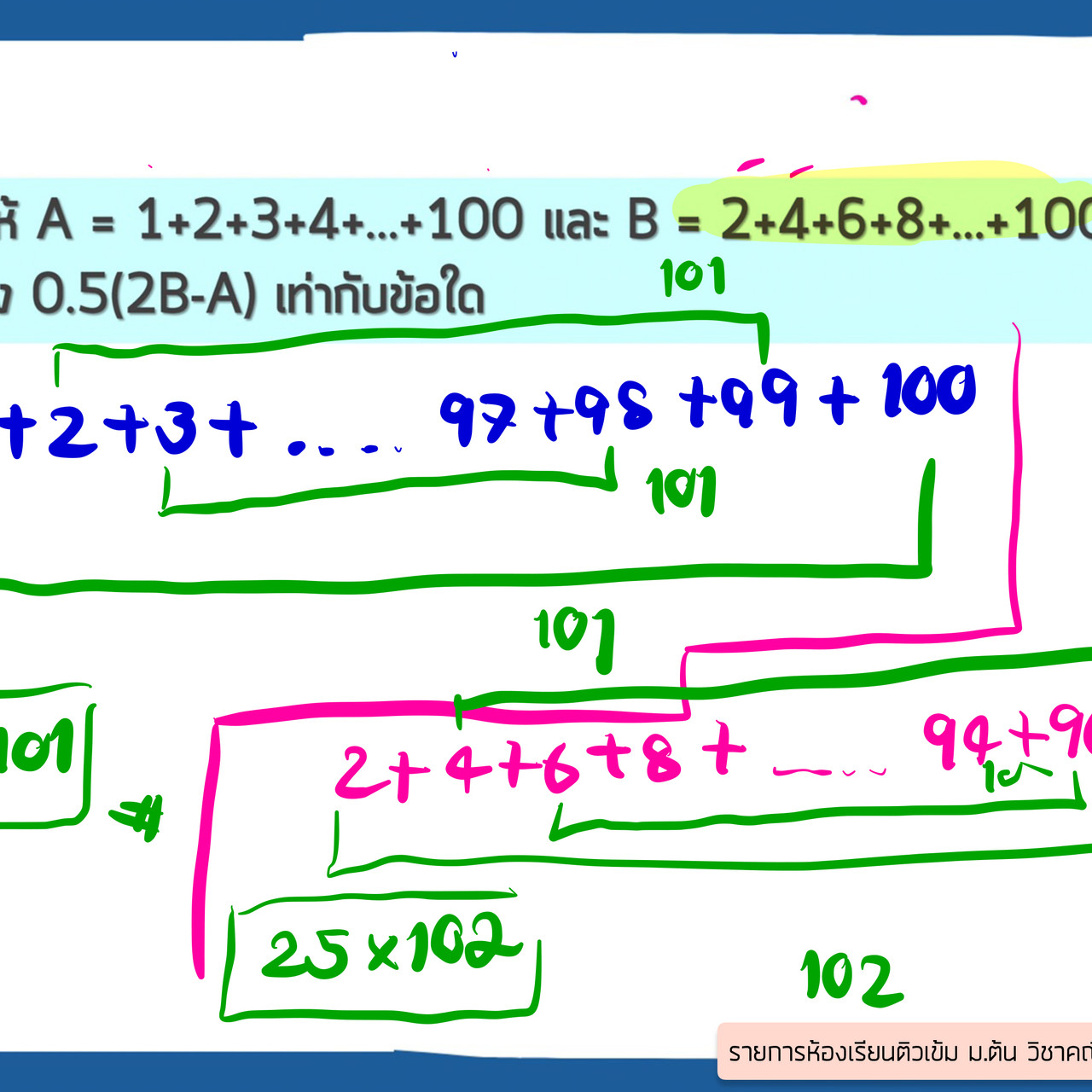 TutorMton650426-2