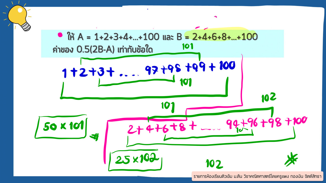 TutorMton650426-2