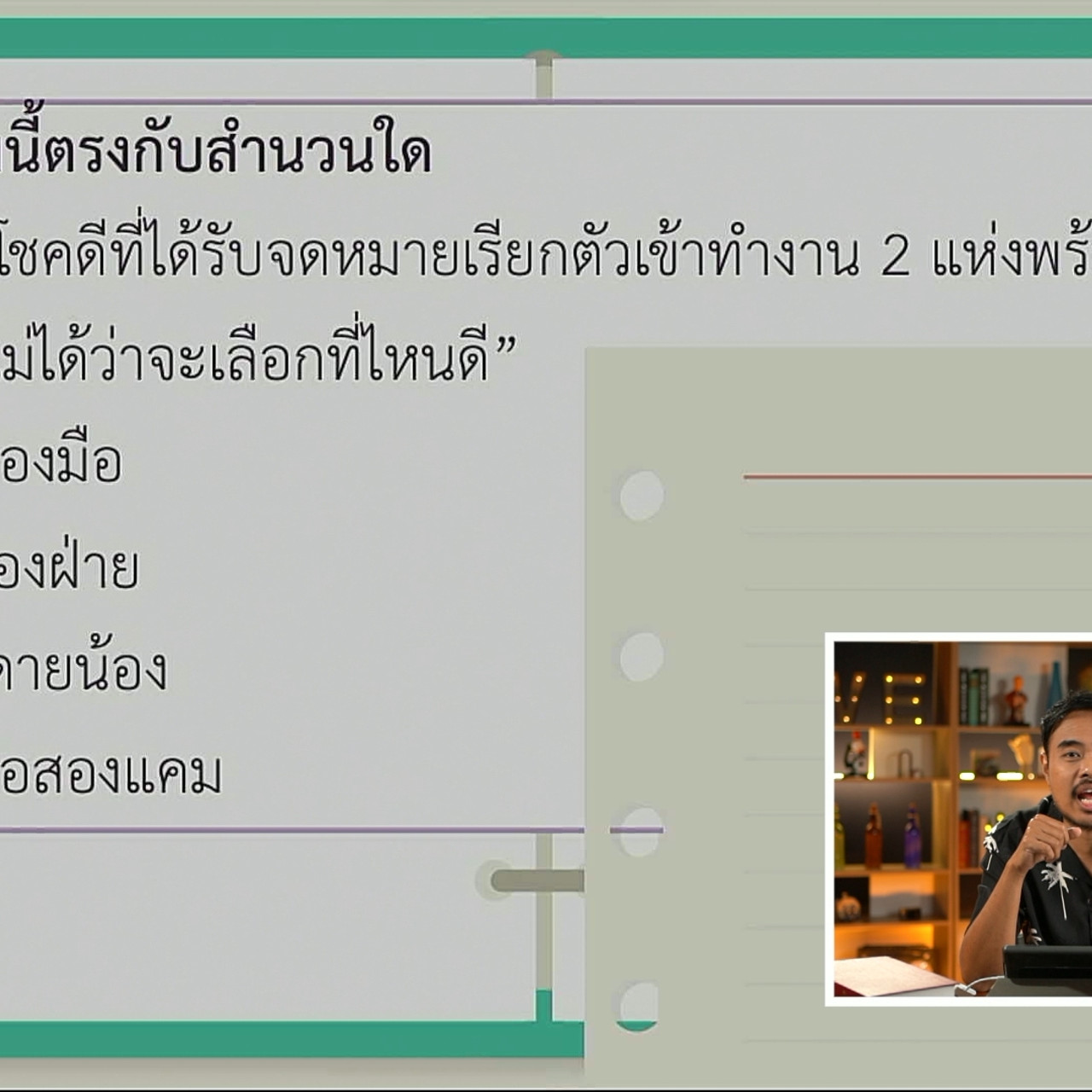 tutorU-650426- (2)