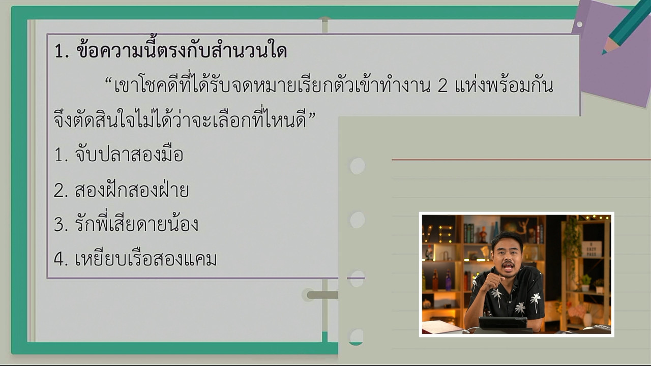 tutorU-650426- (2)