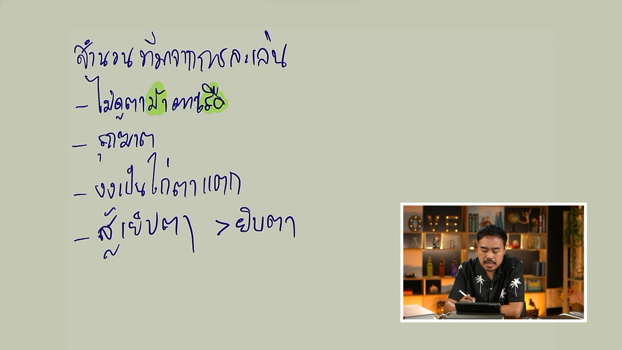 tutorU-650426- (6)