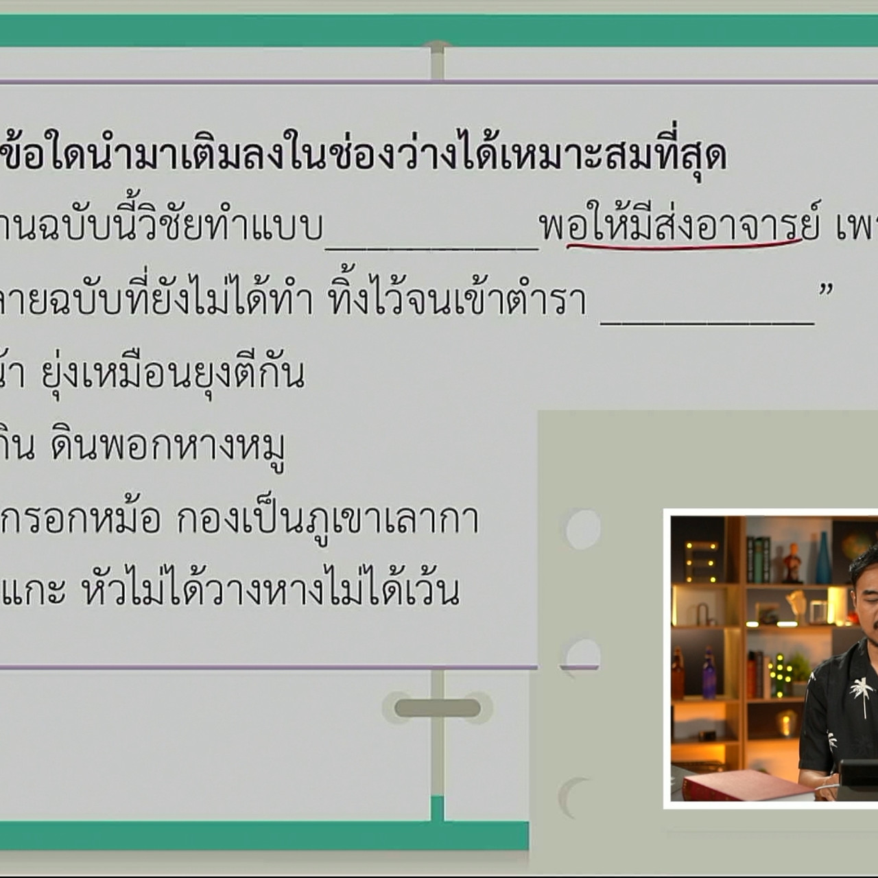 tutorU-650426- (3)