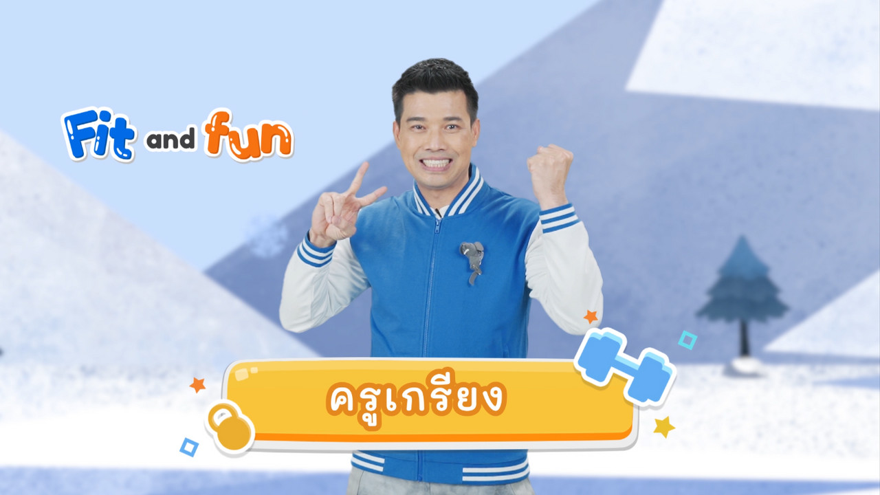 fitin5_650425- (1)
