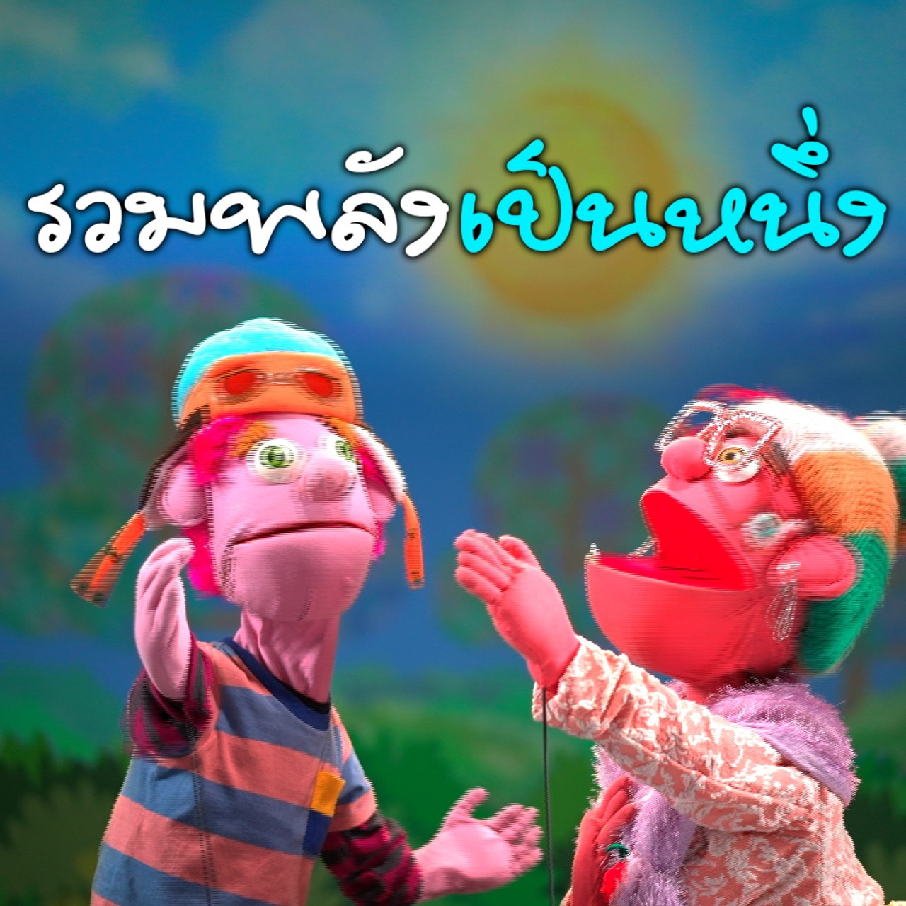 JumMaiandTheGang650425- (5)