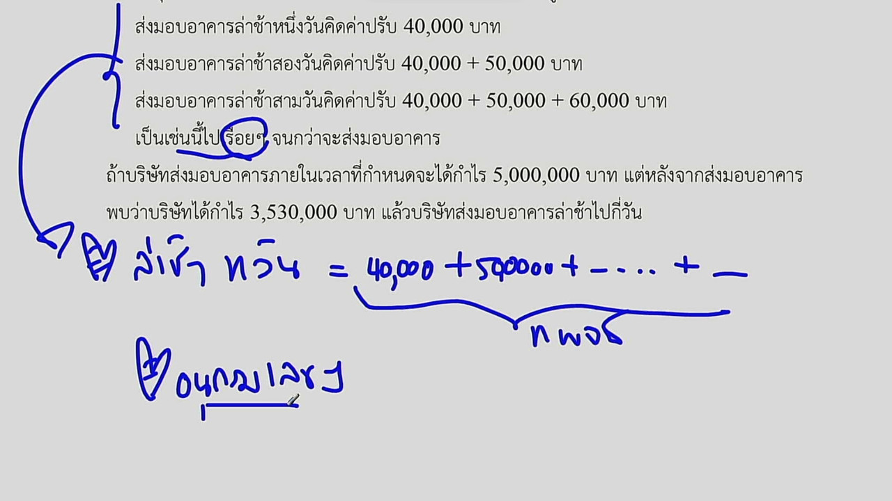 tutorU-650425- (8)