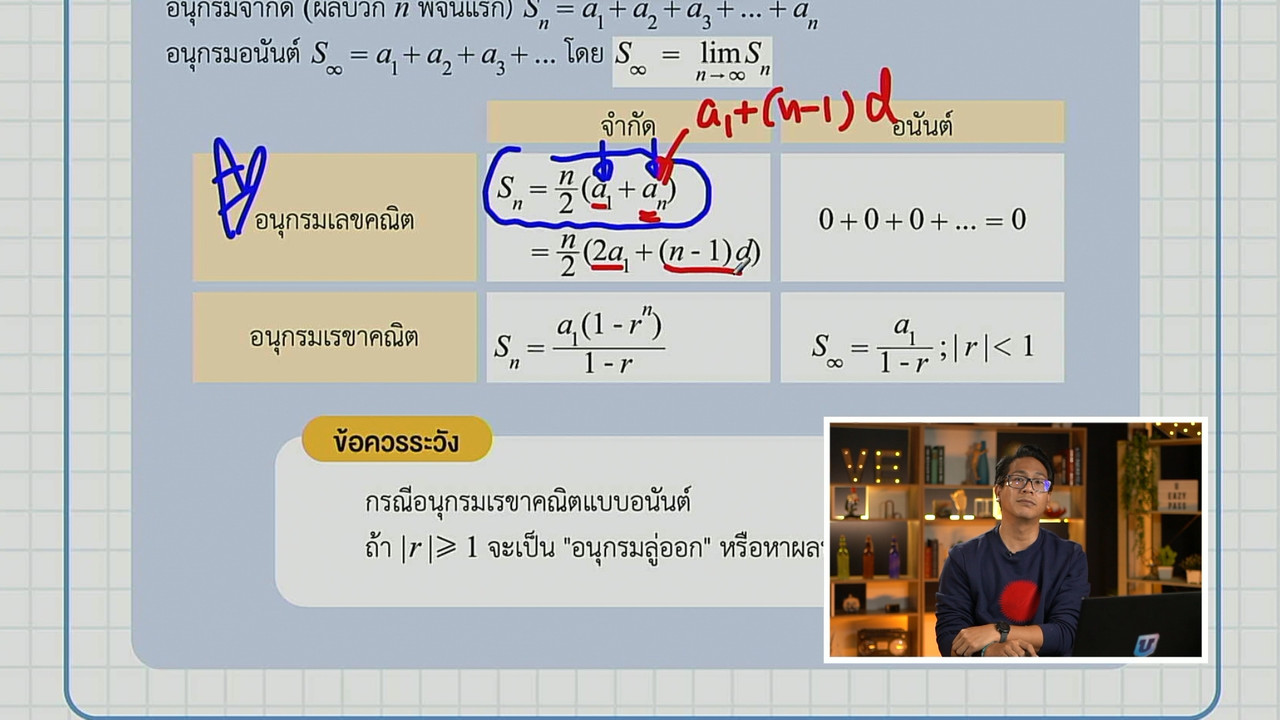 tutorU-650425- (6)