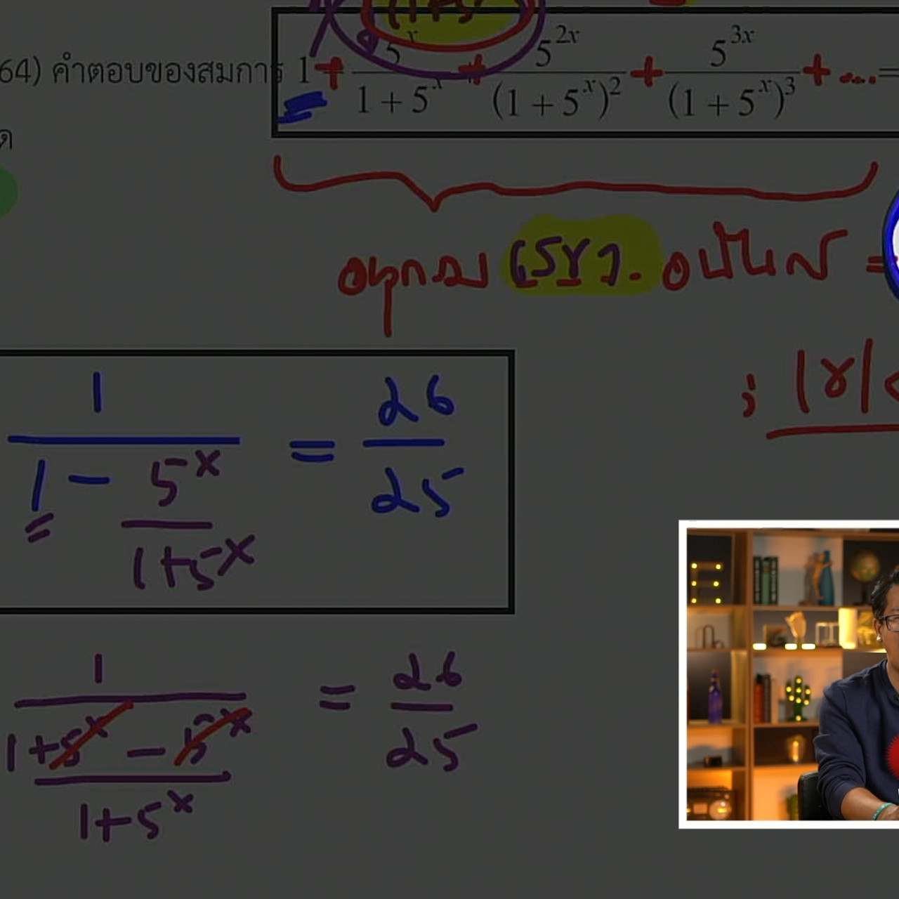 tutorU-650425- (10)