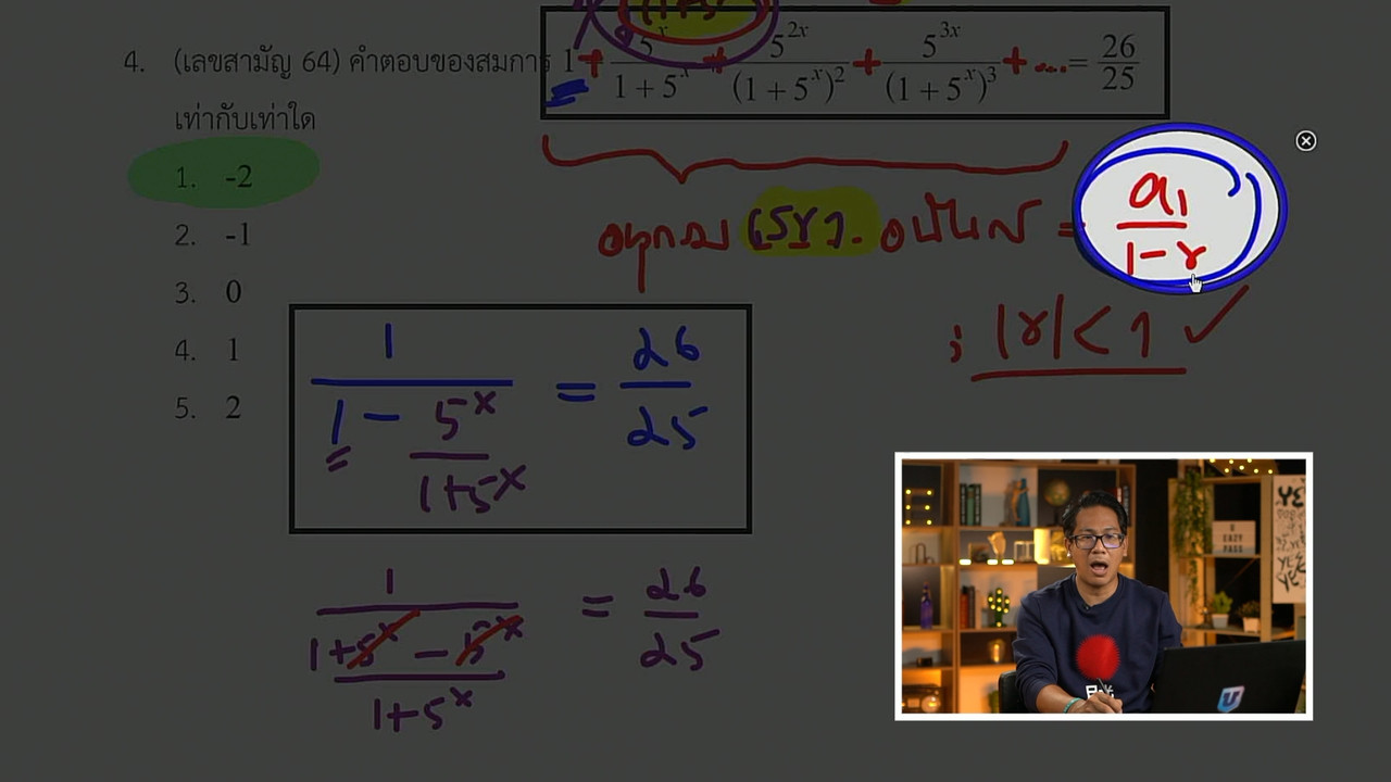 tutorU-650425- (10)