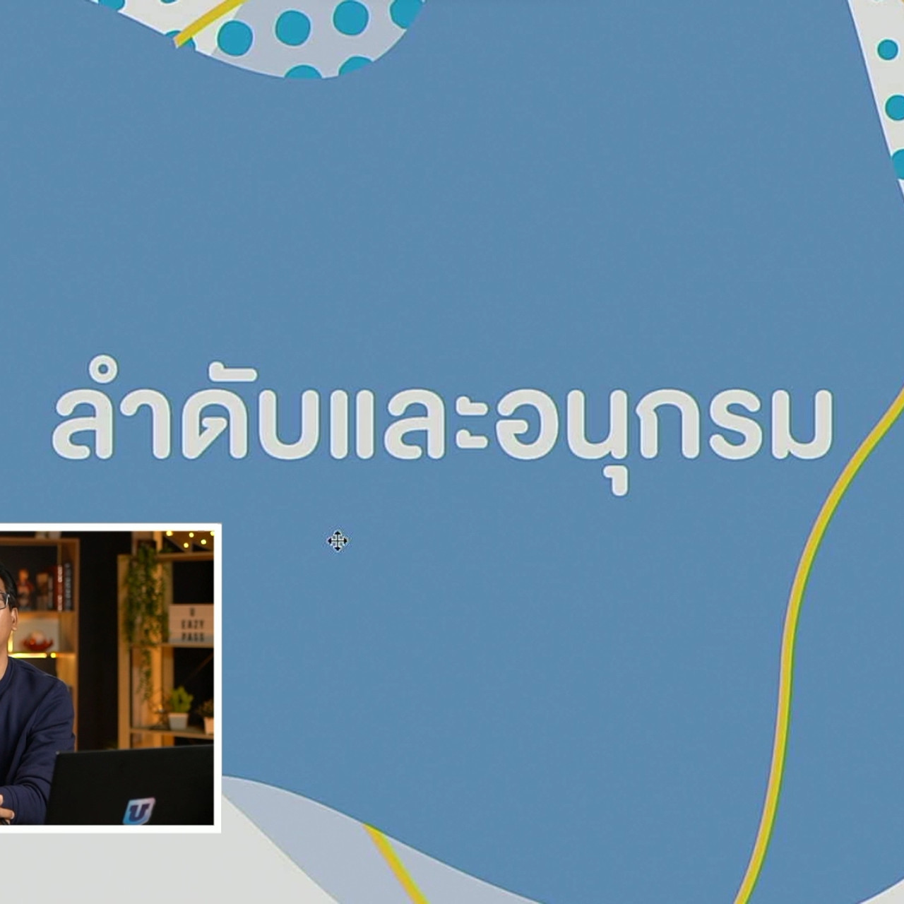 tutorU-650425- (4)