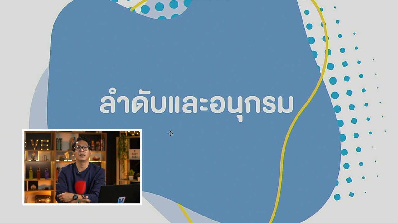 tutorU-650425- (4)