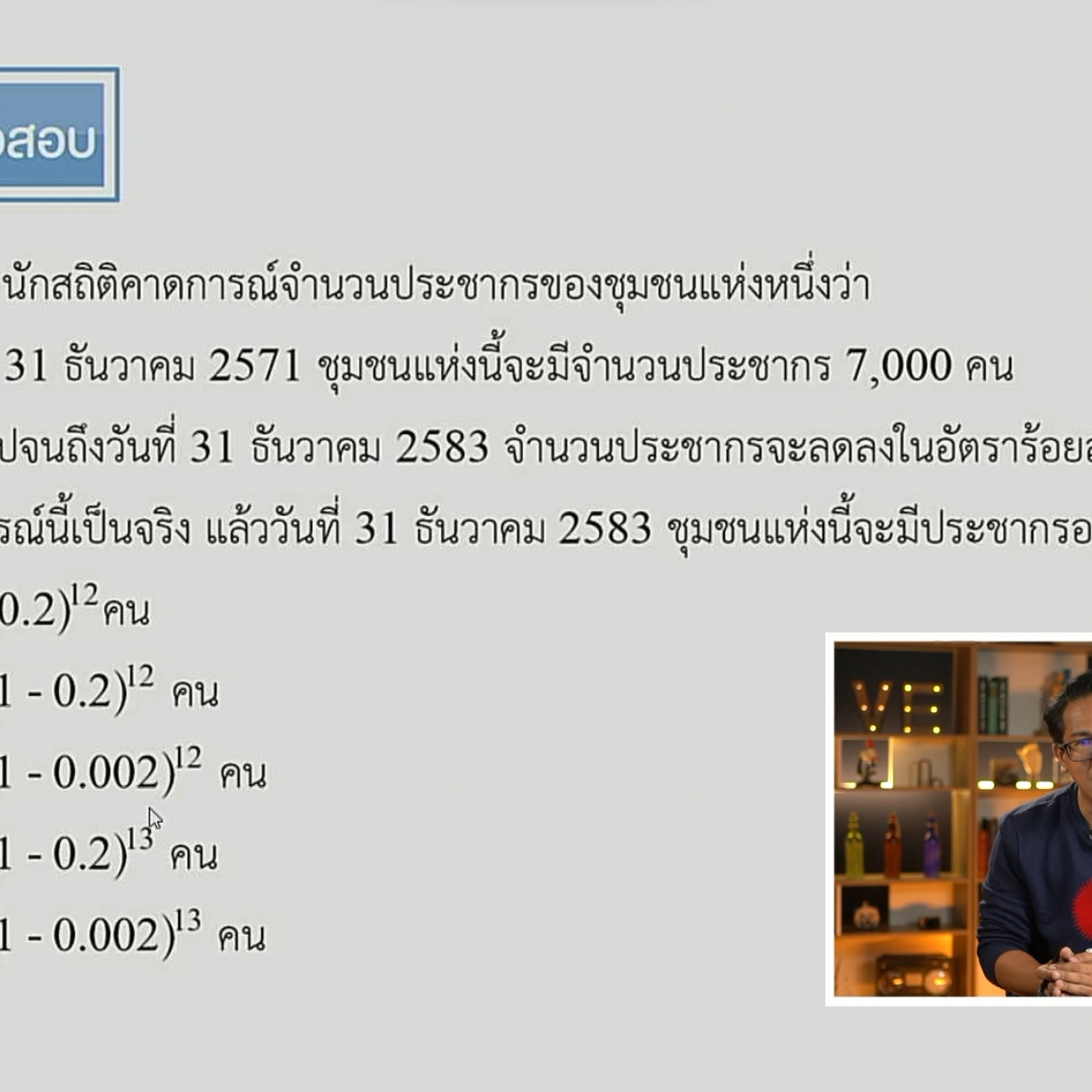 tutorU-650425- (7)