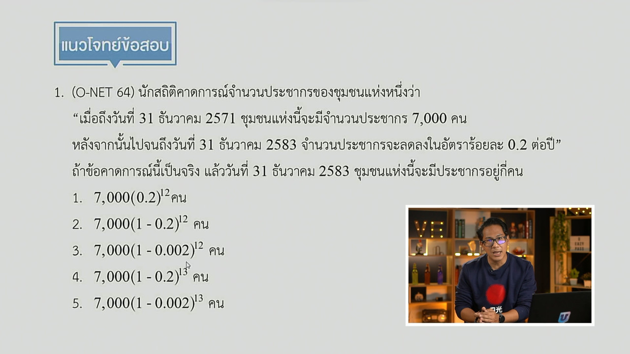 tutorU-650425- (7)