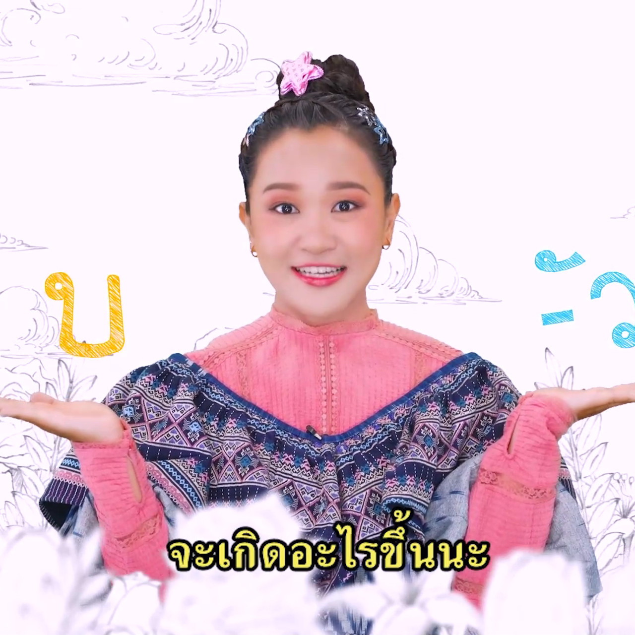 sanooksakod-650502-2